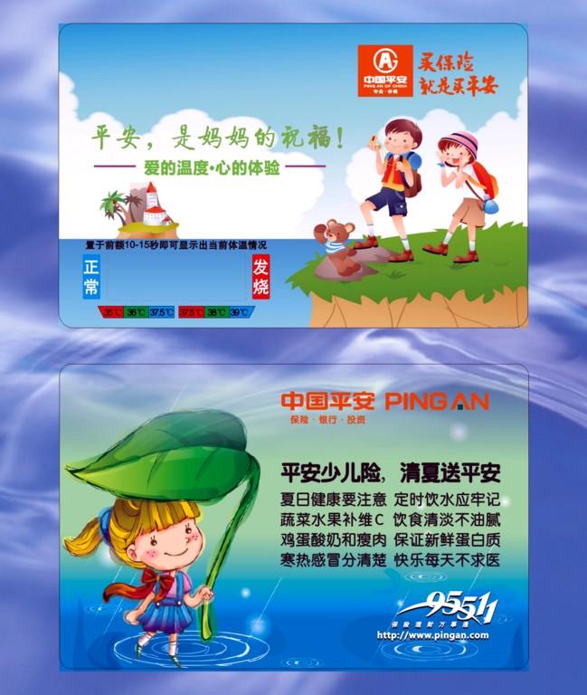 供應(yīng)廣告小禮品制作 促銷禮品 展會禮品