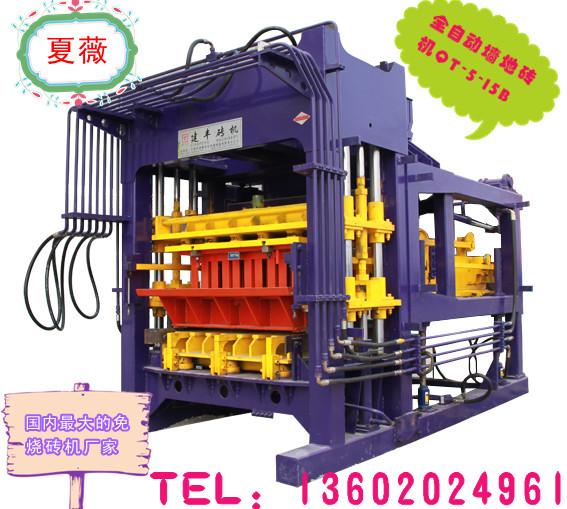 供應(yīng)新型全自動5-15多功能高鎮(zhèn)壓的磚機(jī)
