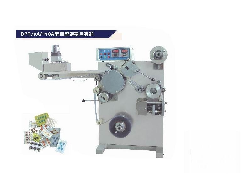 小型實(shí)驗室教學(xué)用鋁塑泡罩包裝機(jī)圖片