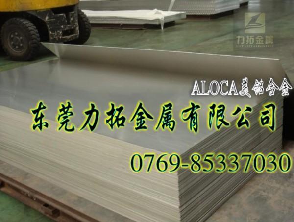 6063鋁合金價(jià)格進(jìn)口6063鋁圖片