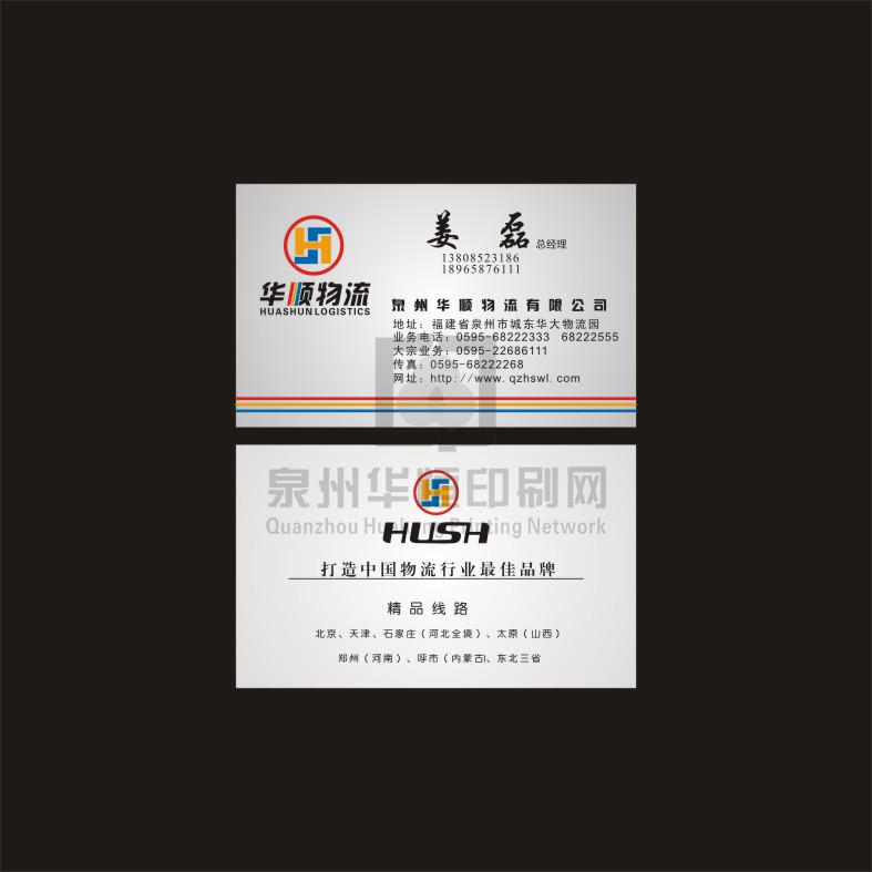 供應(yīng)各種名片工藝