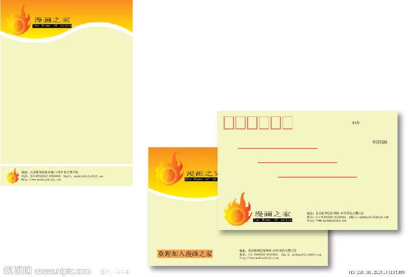 供應(yīng)信封印刷/便箋紙/辦公紙品