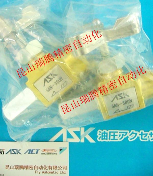 ASK儀表閥SAN-300N圖片