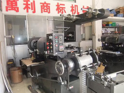 轉讓二手商標機圖片