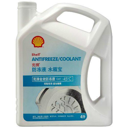 供应拉萨供应壳牌全效防冻液209L-45℃价格。