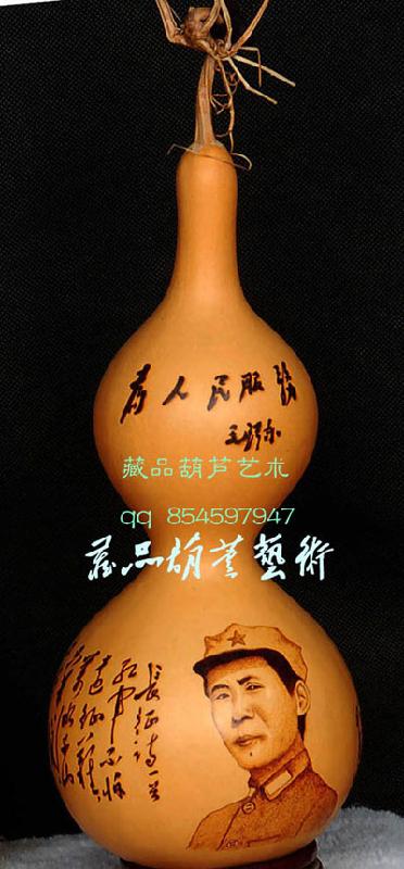 葫蘆工藝品烙畫雕刻禮品毛主席像c圖片