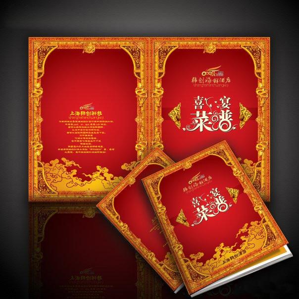 鄭州專業(yè)菜譜圖片