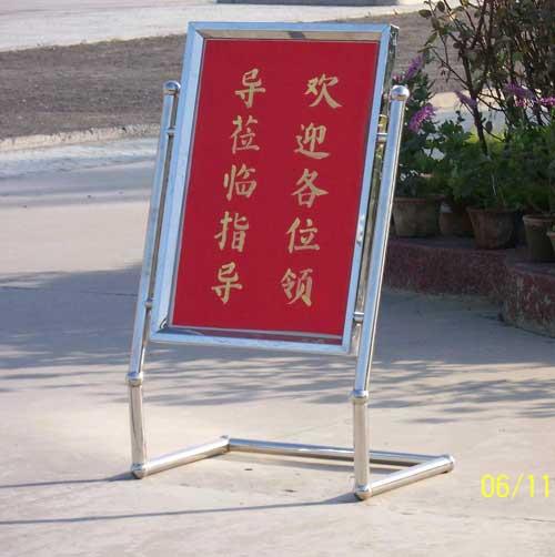 供應(yīng)鄭州不銹鋼牌銅牌鈦*