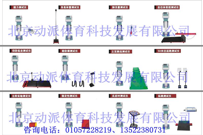 供應(yīng)學(xué)生體質(zhì)測(cè)試儀用肺活量吹嘴/吹嘴/國(guó)民體質(zhì)測(cè)試儀/體能測(cè)試儀