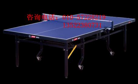 供應(yīng)紅雙喜整體折疊式球臺(tái)桌T2024/紅雙喜整體折疊式乒乓球臺(tái)桌