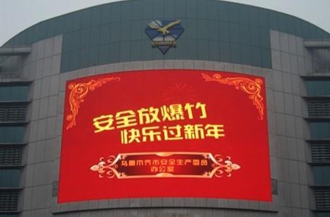 益路發(fā)LED異形屏