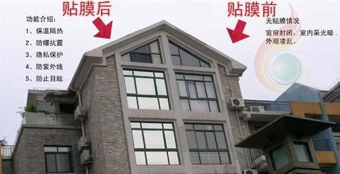 防曬膜，隔熱膜，防爆膜，裝飾膜圖片