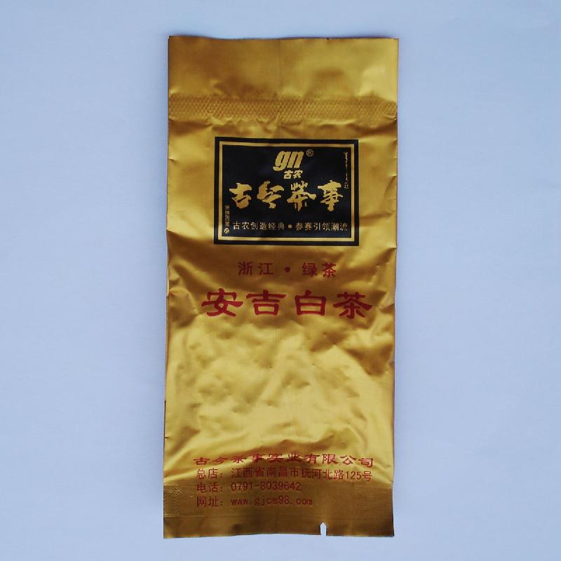 供应安吉白茶茶叶礼品茶叶批发江西大型茶叶连锁专卖店古今茶事