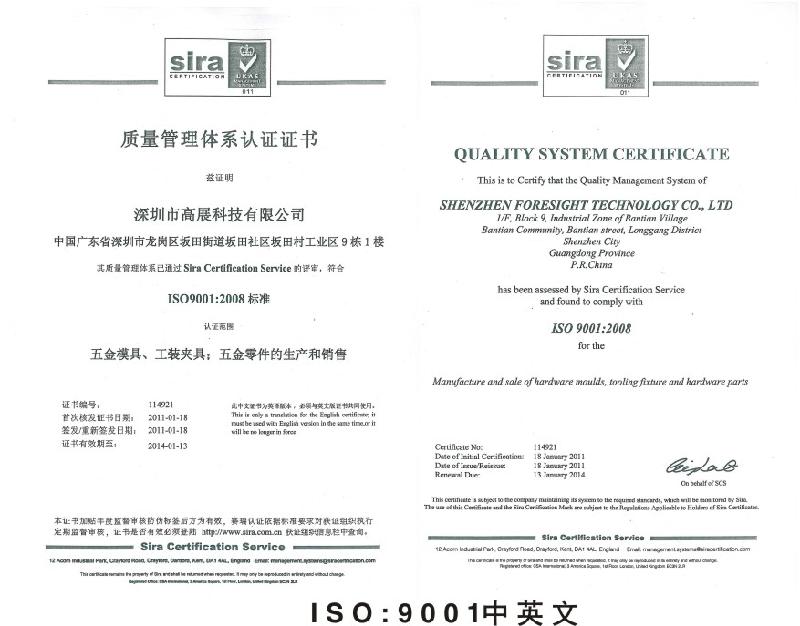 供應(yīng)申辦中國*品牌聯(lián)合會頒發(fā)中心