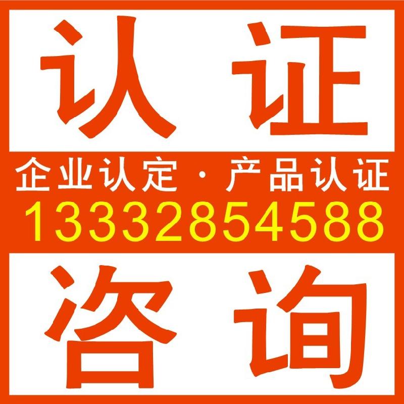 中國(guó)著名品牌申辦機(jī)構(gòu)圖片