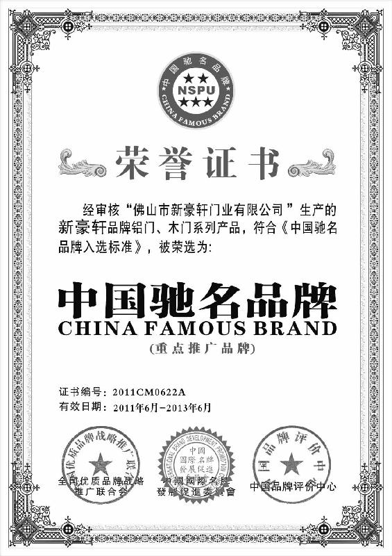 供應(yīng)*品牌*理頒發(fā)機(jī)構(gòu)13556020590咨詢辦理