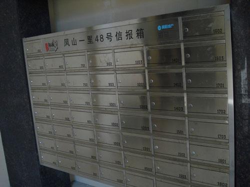 供應(yīng)密集柜不銹鋼信報(bào)箱