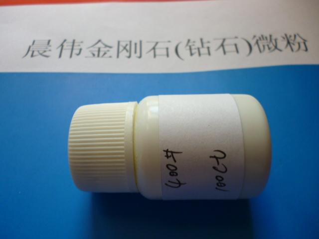 金剛石微粉圖片/金剛石微粉樣板圖 (2)