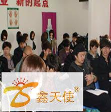 供應(yīng)福州*的美容美發(fā)培訓(xùn)班