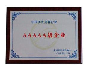 命運(yùn)化妝師圖片