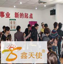 福州專業(yè)美容美發(fā)學(xué)校圖片