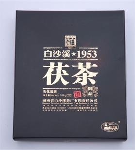 供應(yīng)安化黑茶茯茶 安化黑茶茯茶價(jià)格 安化黑茶茯磚茶功效怎么樣