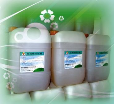 西安防水維修圖片