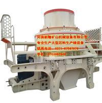供應(yīng)大型制砂機-河南新隆礦山機械