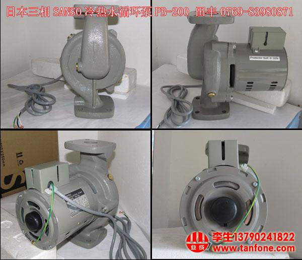 供應(yīng)SANSO泵PB-200加壓泵