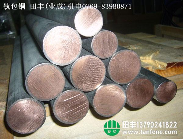 供應(yīng)鈦包銅陽(yáng)極