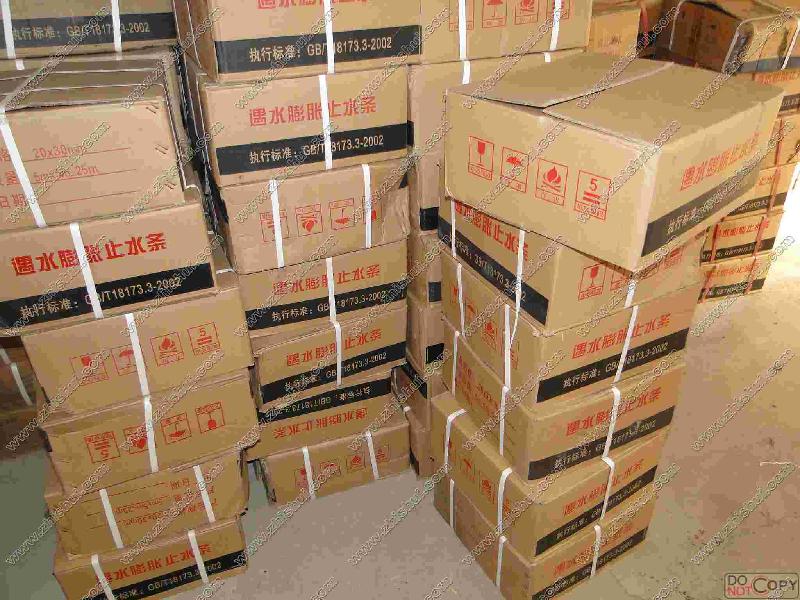供應(yīng)沈陽BW型止水條廠家批發(fā)
