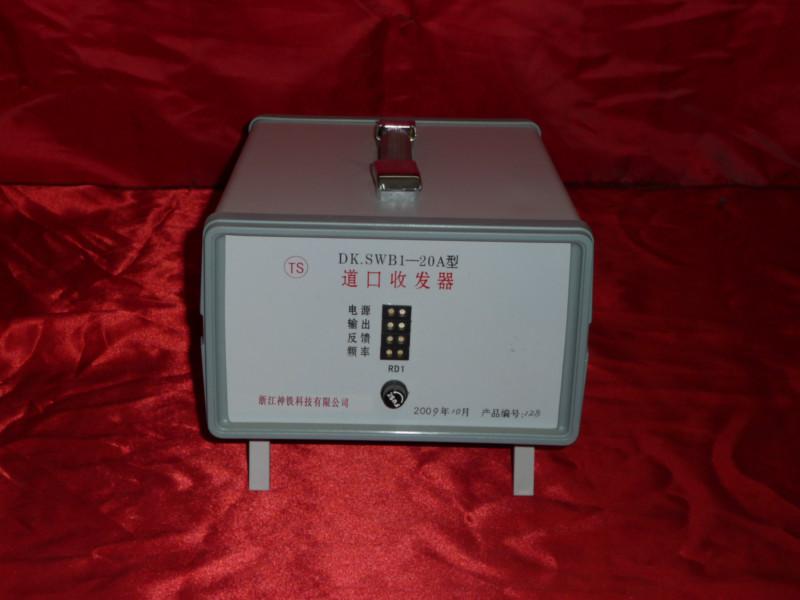 供應(yīng)DK-WY4-220V型道口音響器