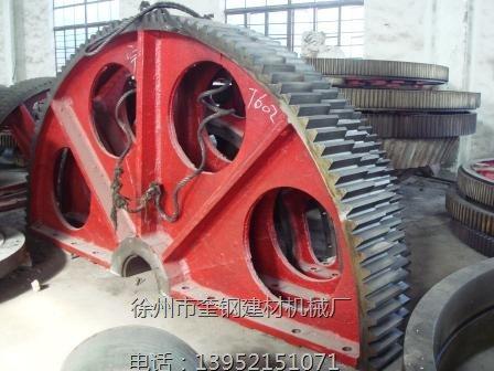 供應(yīng)甘肅5.6米水泥機(jī)立窯大齒輪