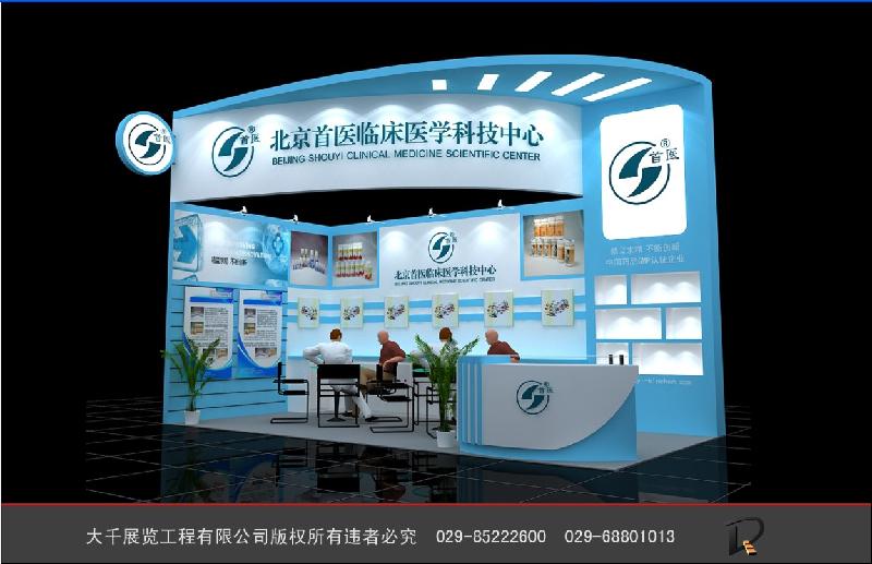 榆林旅游展展臺搭建公司圖片