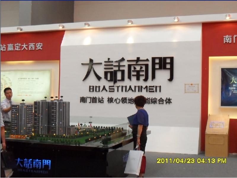 供應(yīng)展廳設(shè)計(jì)案例