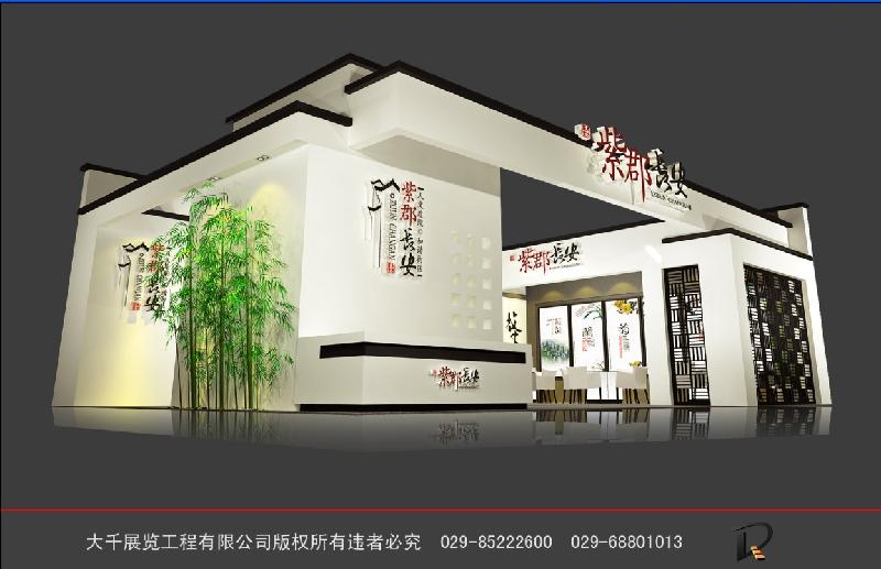 供應(yīng)西安寫字樓巡展