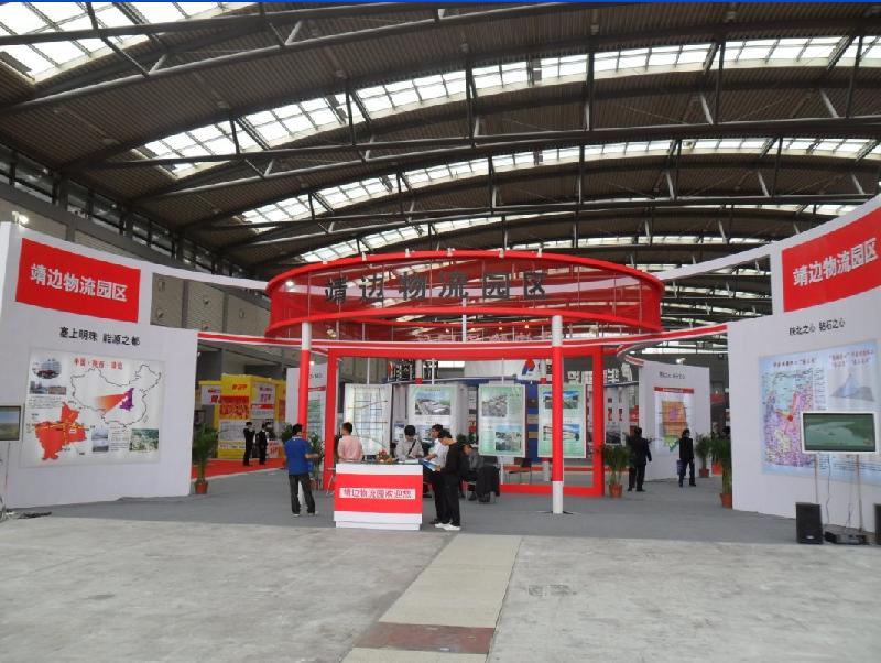 供應第十六屆中國東西部貿易洽談會