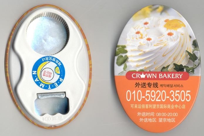 馬口鐵徽章圖片/馬口鐵徽章樣板圖 (3)