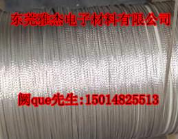 供應(yīng)優(yōu)質(zhì)1-12不銹鋼編織帶