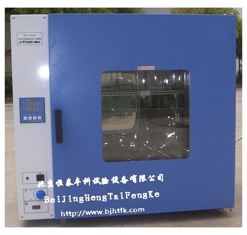 現(xiàn)貨*供應(yīng)電熱鼓風(fēng)干燥箱/工業(yè)用烘箱