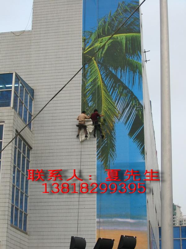 供應(yīng)青浦區(qū)樓頂廣告戶外高空安裝