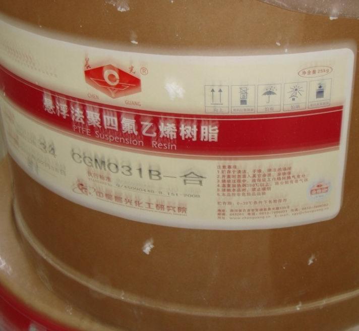 供應(yīng)用于耐高溫產(chǎn)品的PEEK英國(guó)格威斯450G