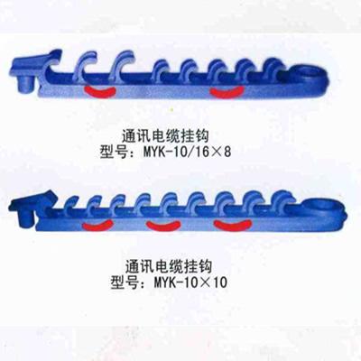 礦用通訊電纜掛鉤圖片