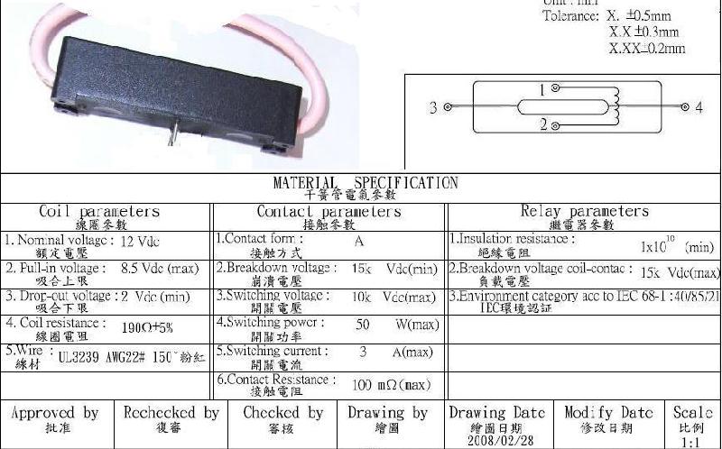 供应高压继电器图片