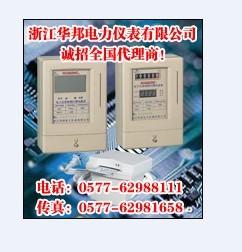 供應(yīng)學(xué)校實(shí)用性電表