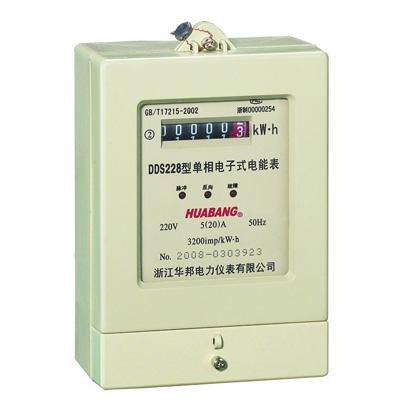 供應單相電子式電能表廠家