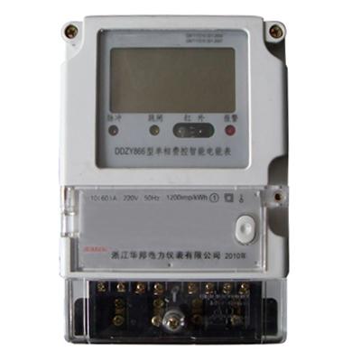 供應(yīng)DDZY102C國網(wǎng)表單相費控電能表