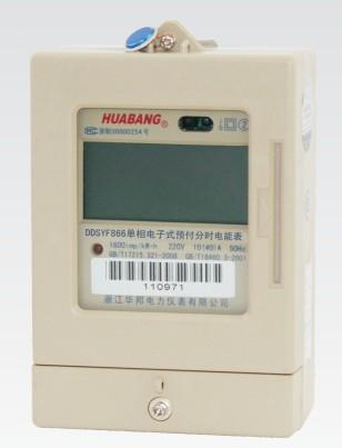 供應(yīng)DDSY866DTSY86卡表預(yù)付費(fèi)插卡電表