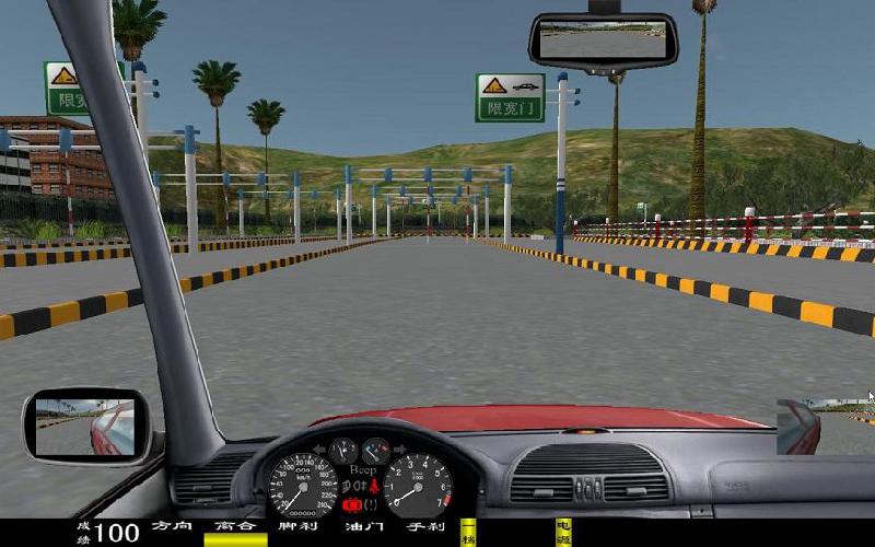 供應(yīng)汽車駕駛模擬器