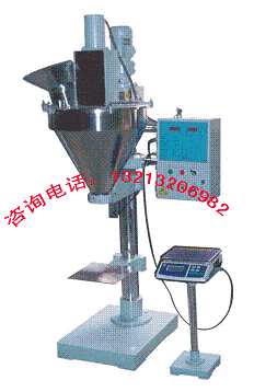 供应电子定量秤图片